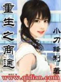 宋先生的宠妻日常