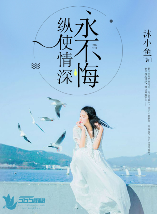 青春往事之梦悠悠