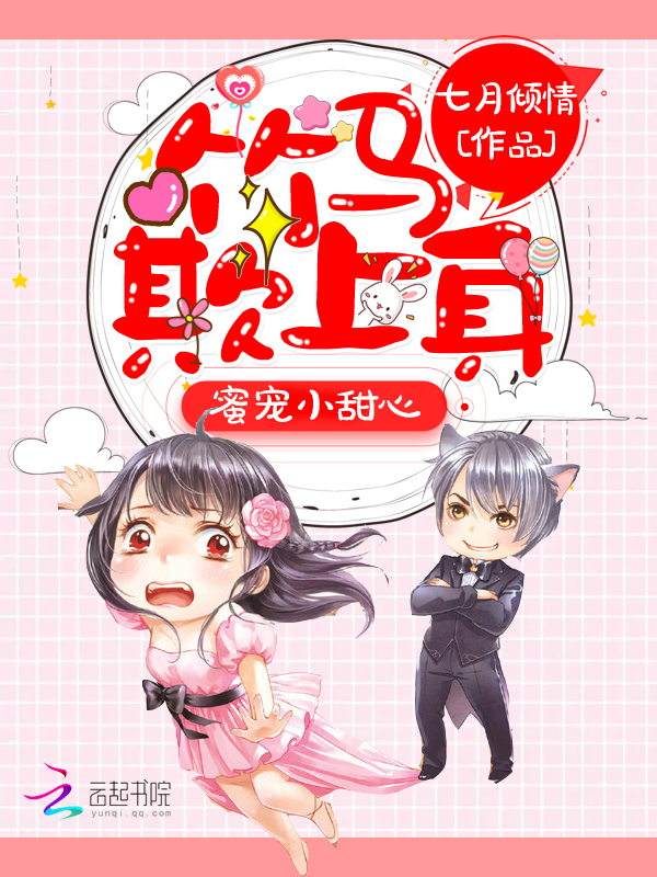 我有一口大黑锅