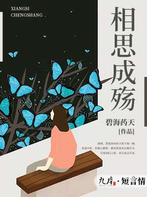 隐婚总裁:女人,这次来真的