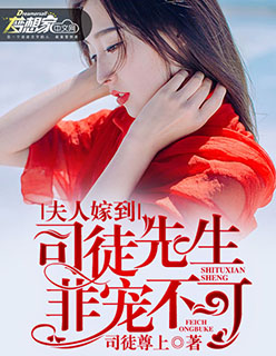 夏语嫣轩辕翊辰