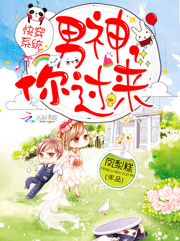 腹黑爹地酷妈咪