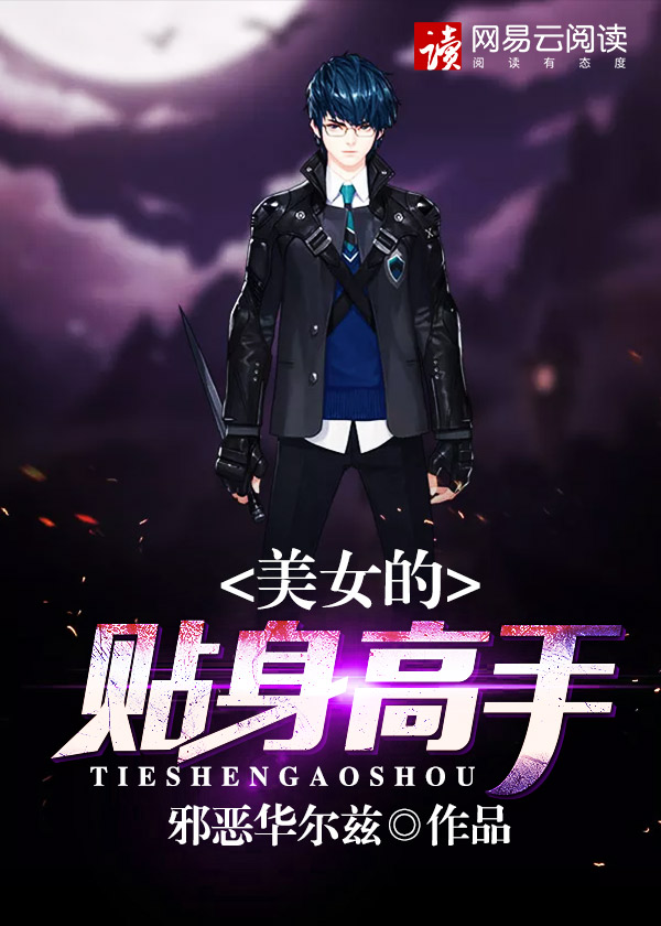 闪婚蜜爱:总裁心尖宠妻