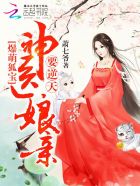 重生之投资大亨