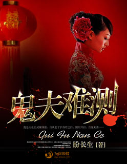 我有千亿翡翠矿