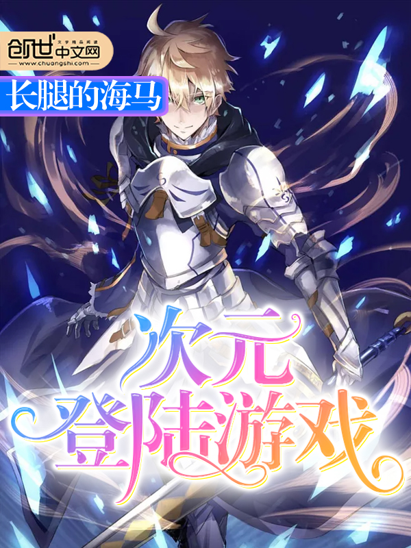 主播忙去恋爱了