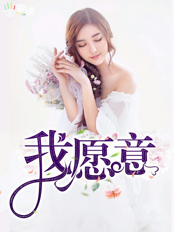 电竞大佬她苏炸了