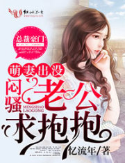 异界之超级氪金系统