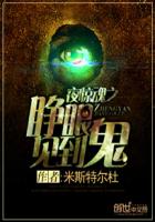 甜妻在上：顾少宠婚进行时