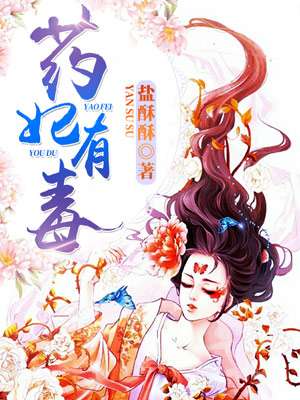 养只丧尸去种田