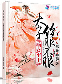 都市潜龙赵东苏菲