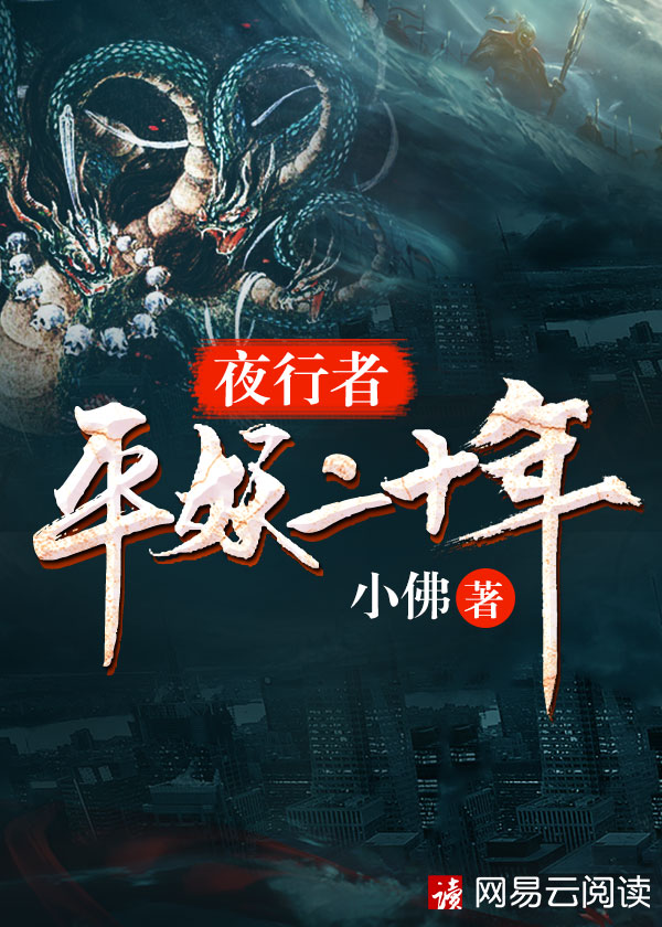 重生之科技大亨