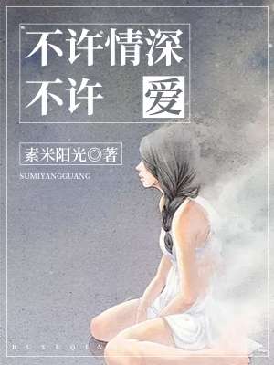 咸鱼少女生活录