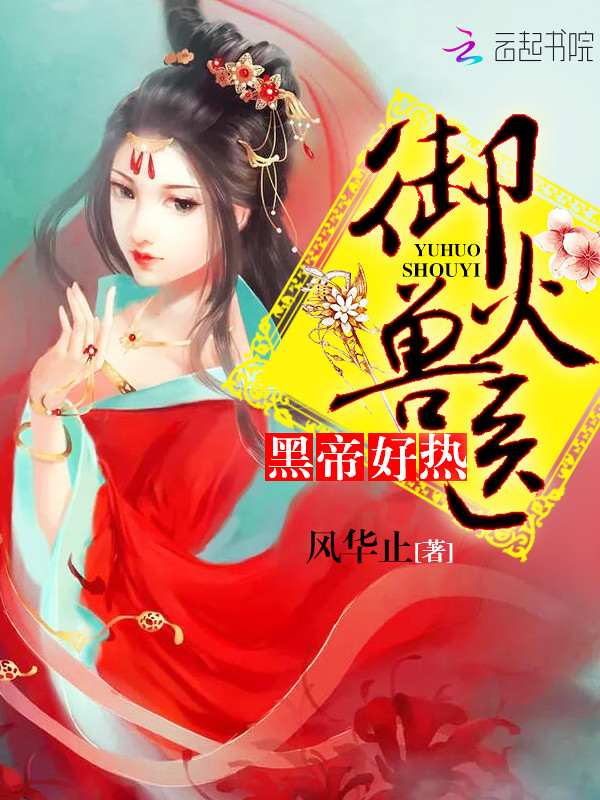 重生日不落当海盗