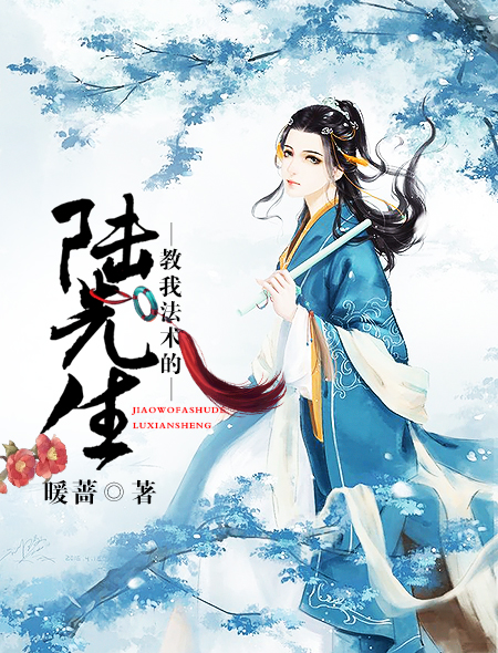 大唐唯一的剑仙