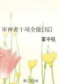 不死不灭从斗罗开始