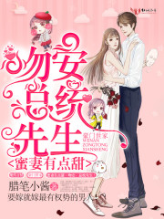 真没想一飞冲天