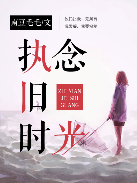 斗罗之拯救女教皇