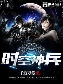 我的纯情大小姐