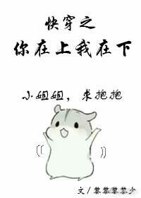 星际争霸之使徒行者