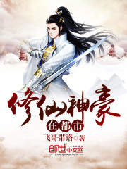 口袋妖怪之月见山车神传