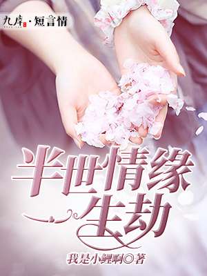 乡村小神医白逸秦岚