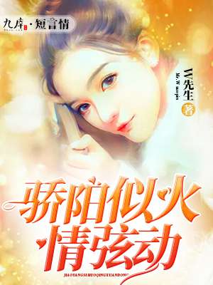 我和黑粉结婚了