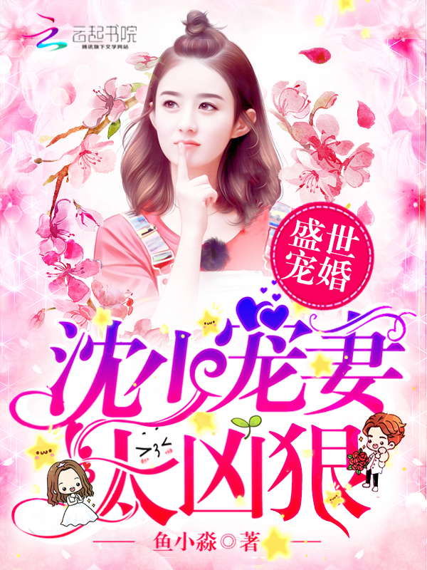 小姐姐，重生的方式不对