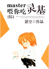 我真的不是绿茶