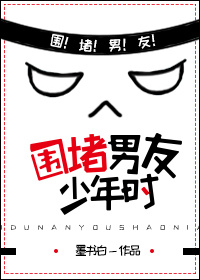 自命不凡是少年