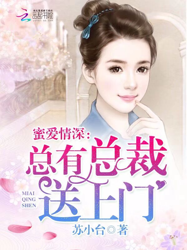 东方月初与涂山红红