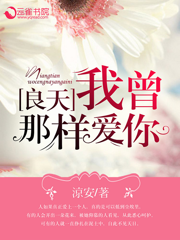 重生之豪门一代