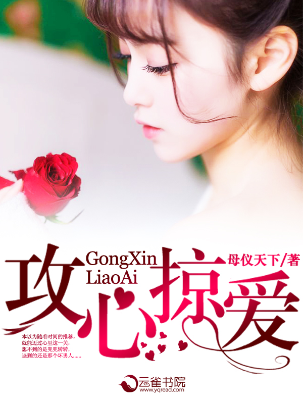 系统之修改星球