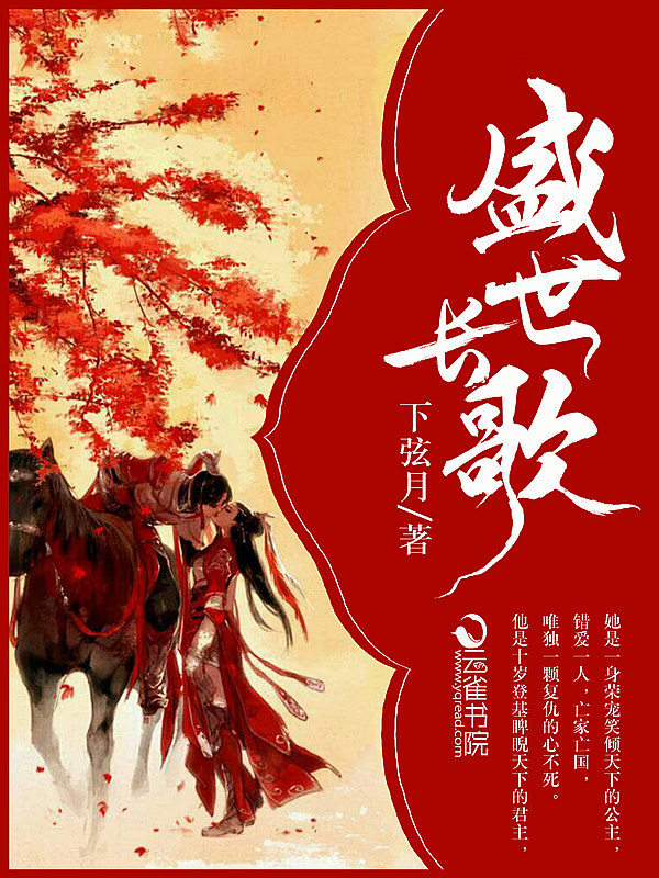 他曾温暖我的岁月