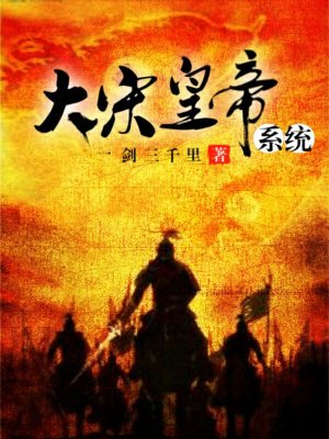 魔女重生之为祸人间