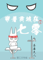 快穿之当咸鱼的日子