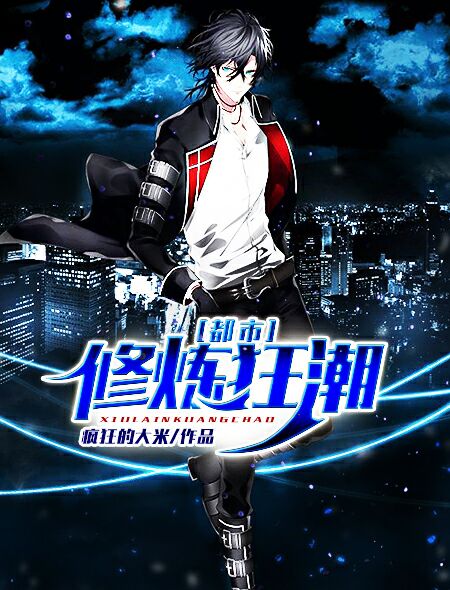 冰山王爷是个醋缸