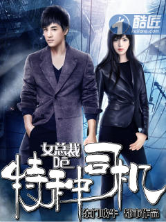 萌宝助攻:亿万总裁请矜持