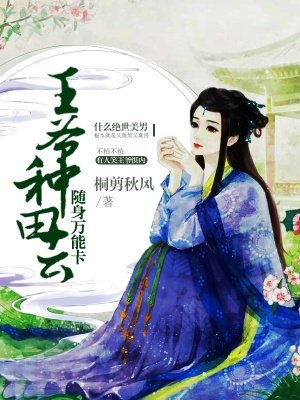 龙王传说之轩辕羲