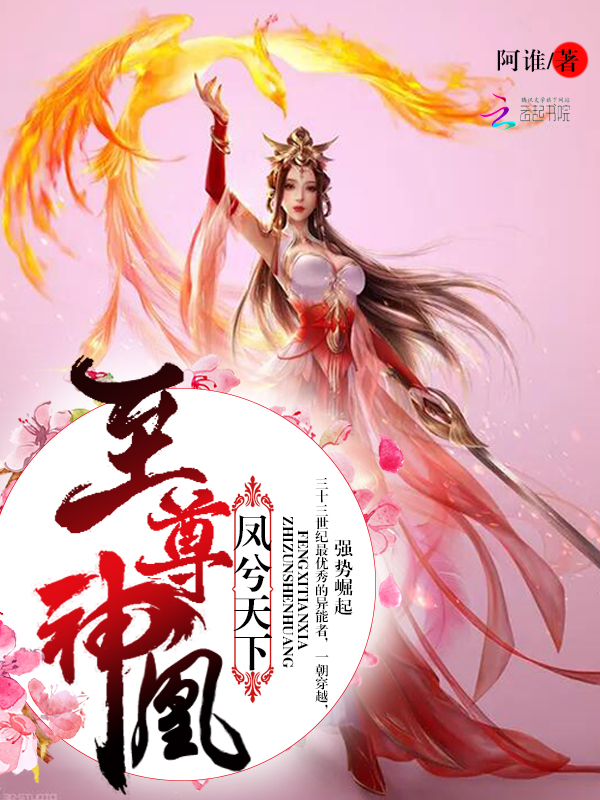 大佬总在觊觎我美色