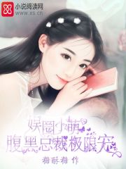 快穿宿主超高冷