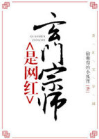 农门贵女：相公娇又白