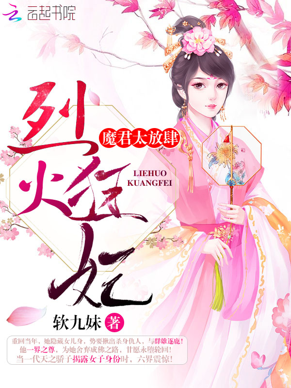 女装去探索星空