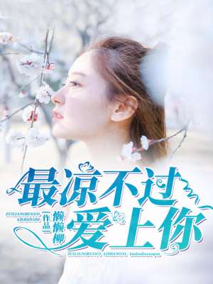 从斗破开始当大佬