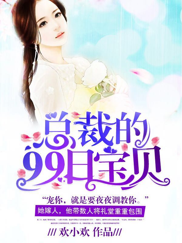 嫡女为凰楚曦玉