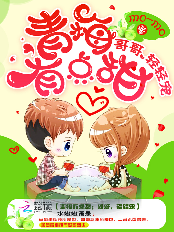 罪妻来袭总裁很偏执