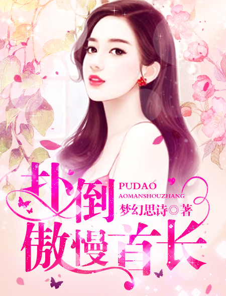 宫少你老婆被封影后啦