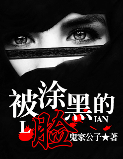 我回来故意演给你们看