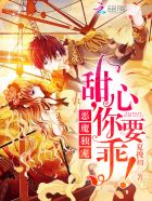 通天塔之青云仙缘