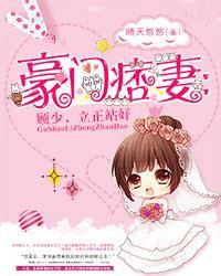 薛夕向淮全文免费阅读